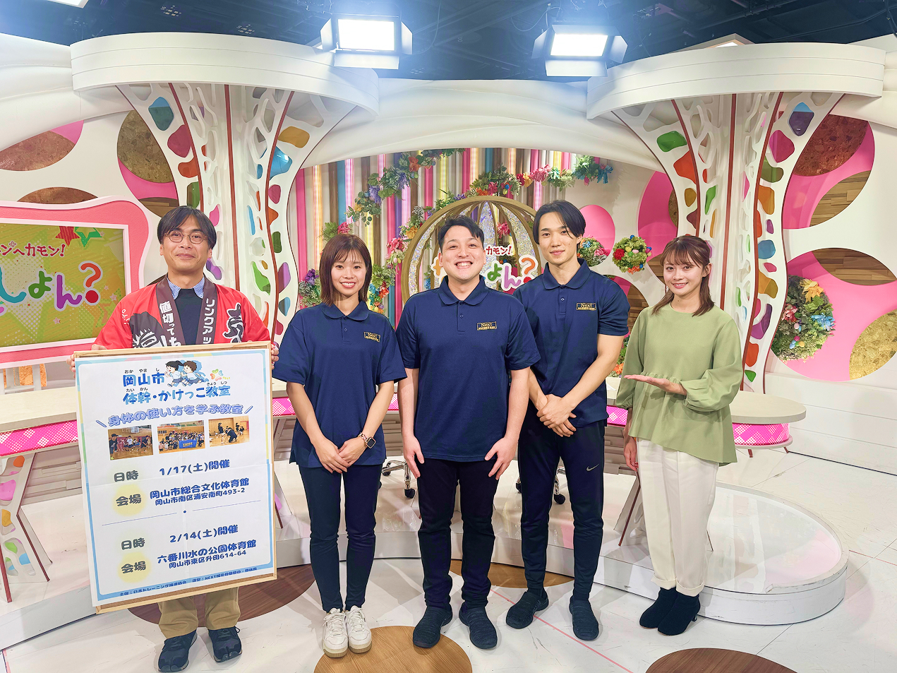 テレビ、メディア出演